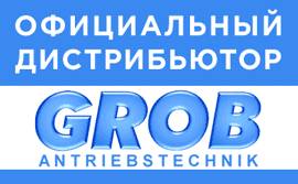 grob distributor