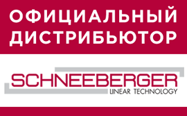 shneeberger distributor